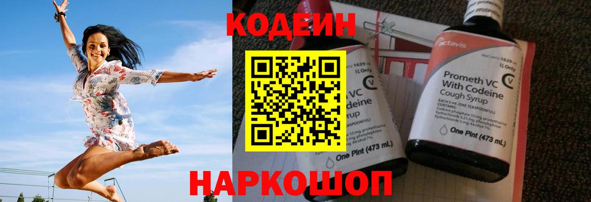 Бошки Шишки  Меф  КОКАИН  Кетамин  Лесозаводск  АМФ кристаллы  НБОМе  Вход с VPN  Alpha PVP СК кристаллы  Меф кристаллы  Метамфетамин 