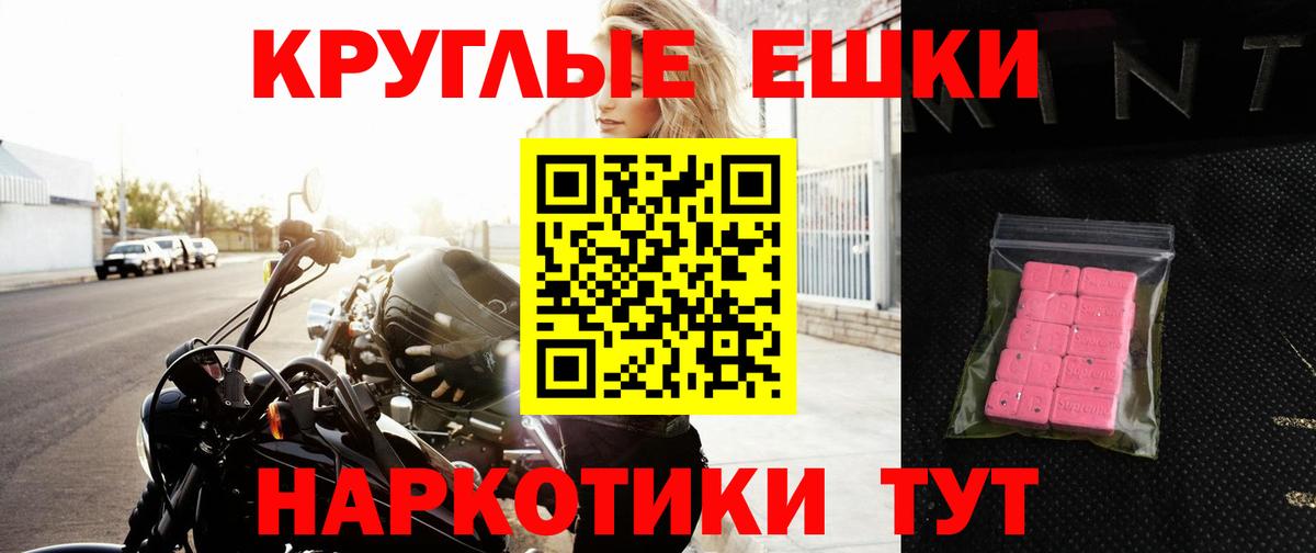 как найти   Ecstasy DUBAI  Вход с VPN  Лесозаводск  Экстази ешки 