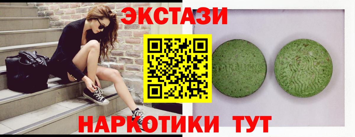 Ecstasy Cube Лесозаводск
