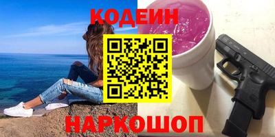 гашишное масло Канаш