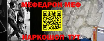 синтетический гашиш Кандалакша