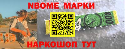 синтетический гашиш Кандалакша