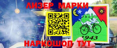 синтетический гашиш Кандалакша
