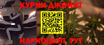 гашишное масло Канаш
