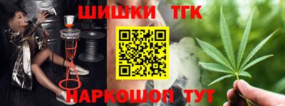 гашишное масло Канаш