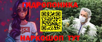 синтетический гашиш Кандалакша