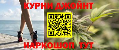гашишное масло Канаш