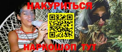 гашишное масло Канаш