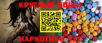 синтетический гашиш Кандалакша