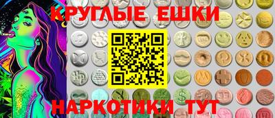синтетический гашиш Кандалакша