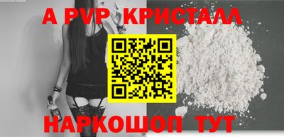 синтетический гашиш Кандалакша