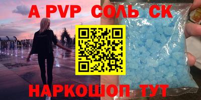 скорость mdpv Кингисепп