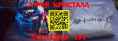 скорость mdpv Кингисепп