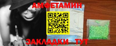 синтетический гашиш Кандалакша