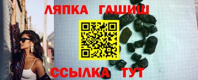 гашишное масло Канаш