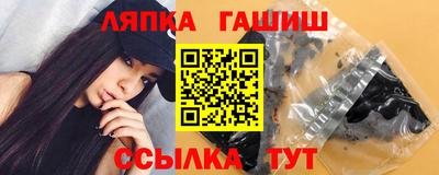 гашишное масло Канаш