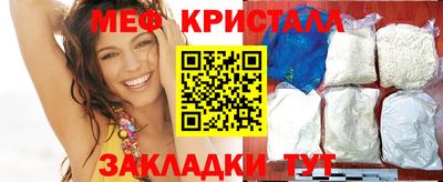 синтетический гашиш Кандалакша