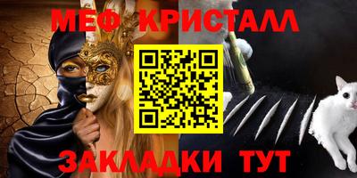 синтетический гашиш Кандалакша