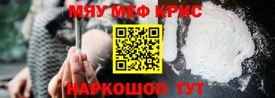синтетический гашиш Кандалакша