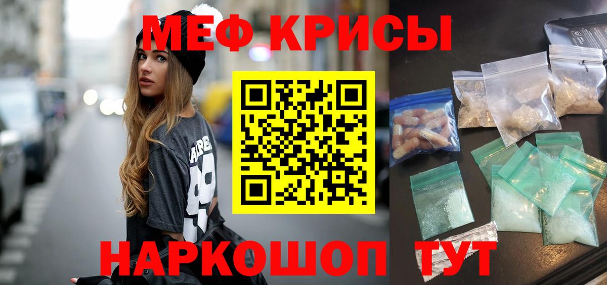 МЕФ  Лесозаводск