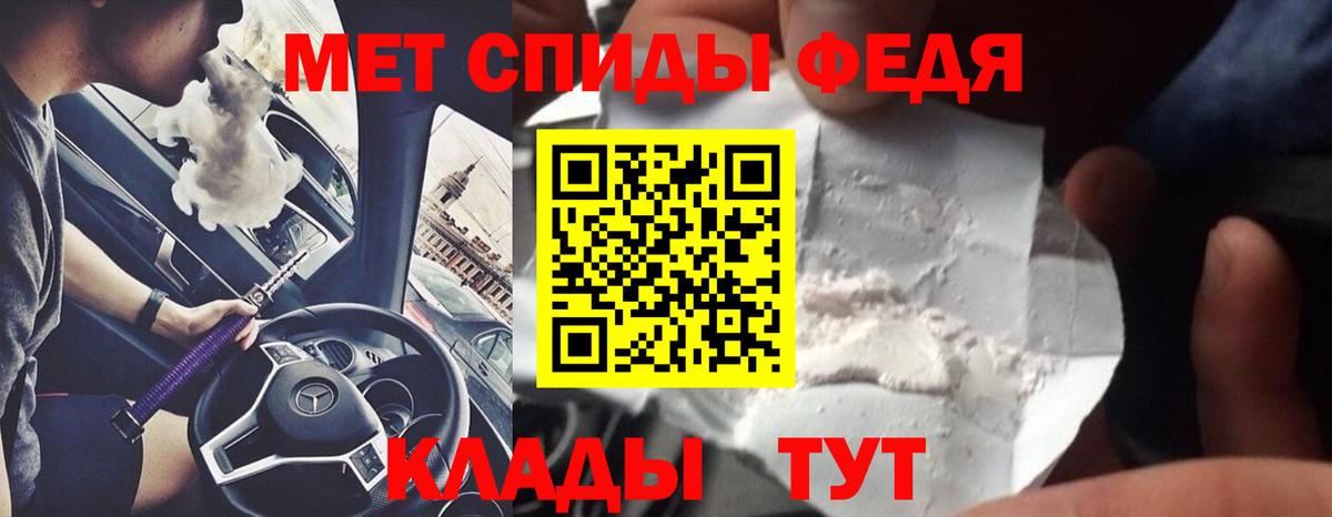 МЕТАМФЕТАМИН витя  МЕТАМФЕТАМИН витя  Лесозаводск  Вход с VPN 
