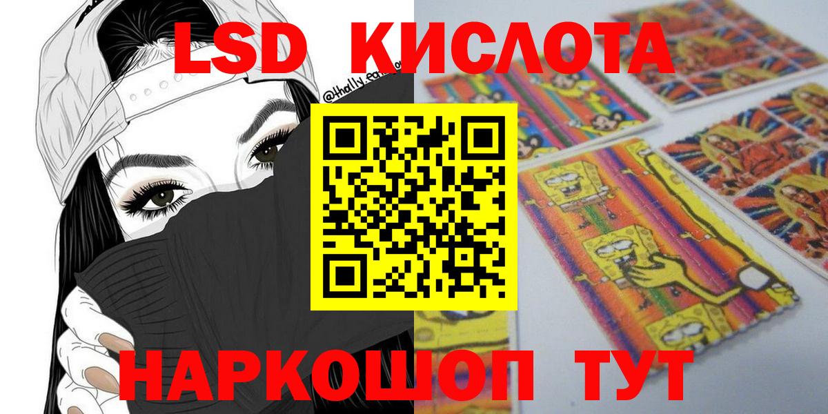 Лесозаводск  Марки N-bome 1,8мг  Марки N-bome  Марки N-bome 1,8мг  Вход с VPN 