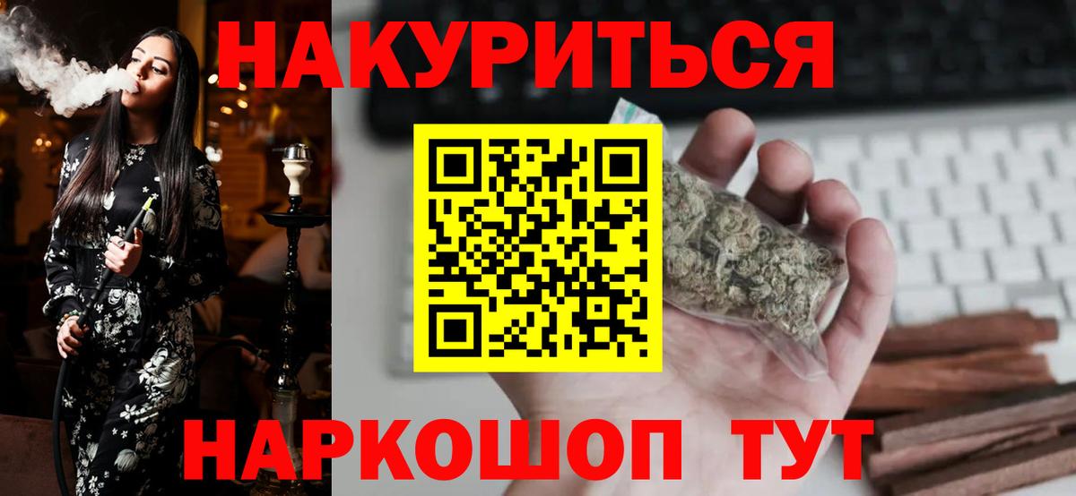 Конопля семена  Шишки марихуана SATIVA & INDICA  Лесозаводск  Вход с VPN  Шишки марихуана семена 
