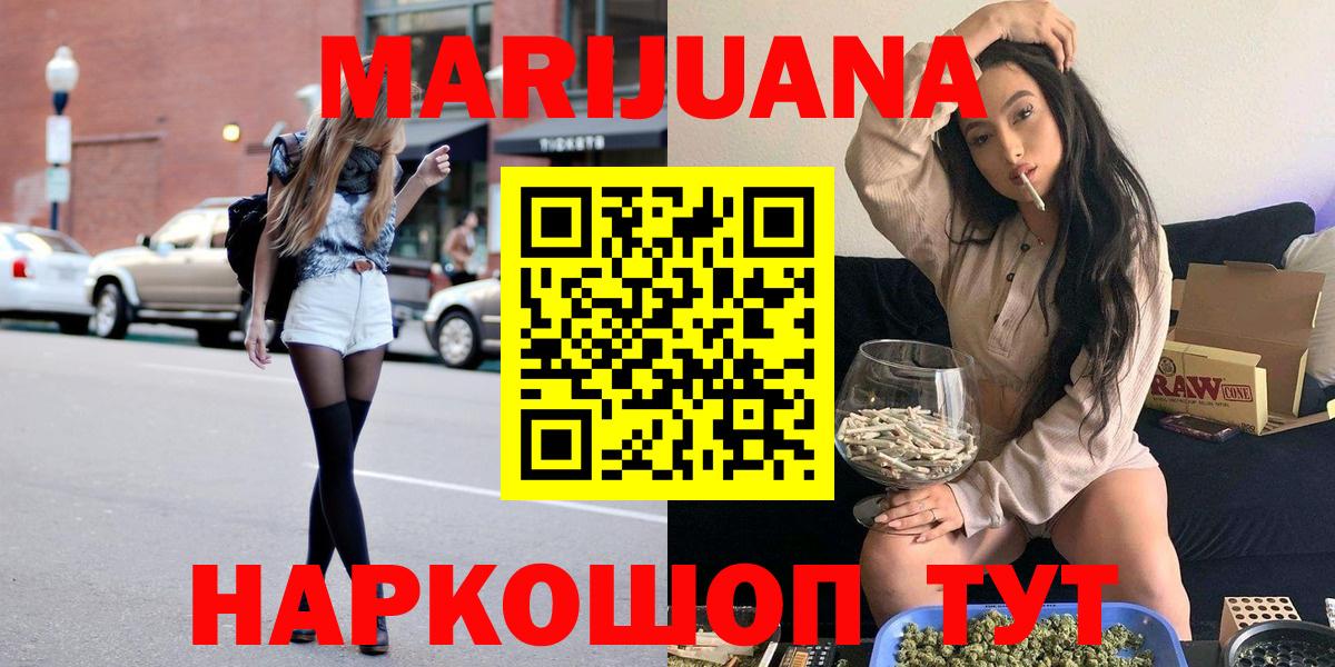 Бошки марихуана семена Лесозаводск